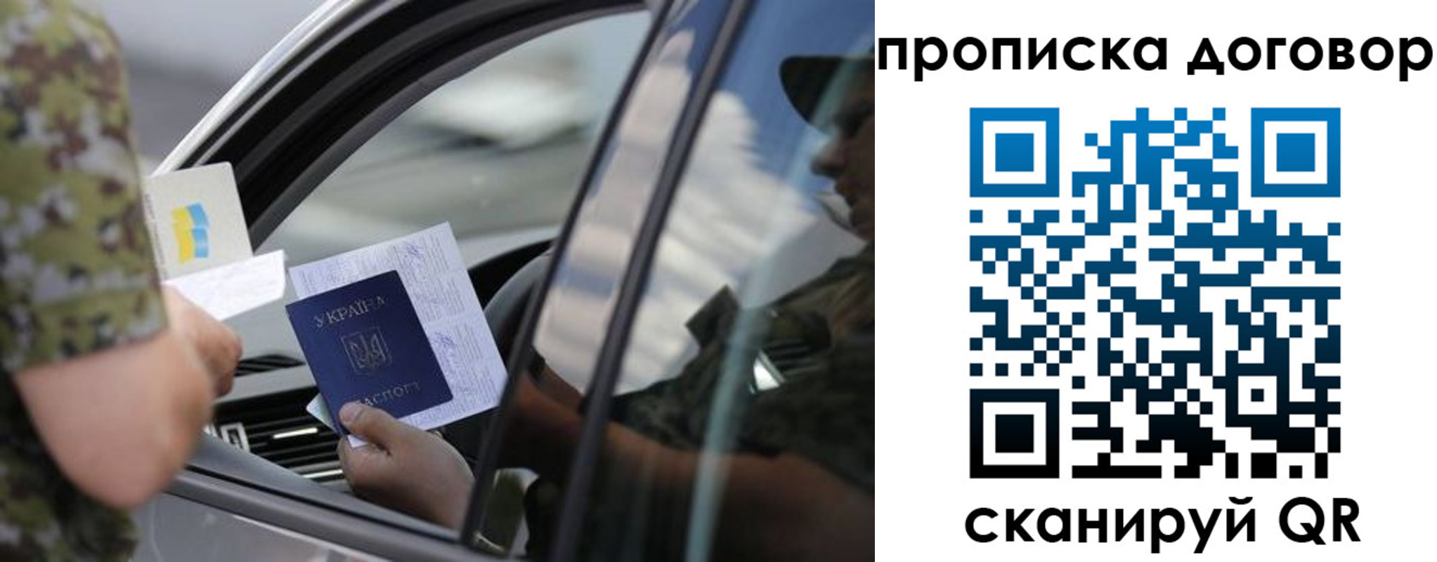 где прописаться в Серпухове
