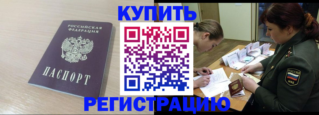 найти адрес прописки в Серпухове