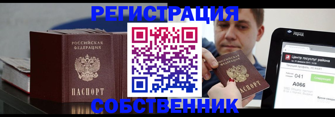 найти адрес прописки в Серпухове